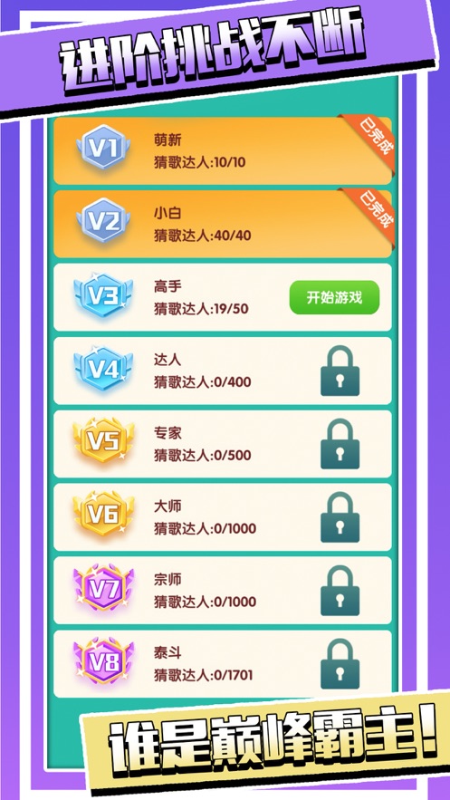 超级猜猜猜ol游戏红包版  v4.1.3