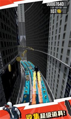 城铁酷跑  v1.0.1