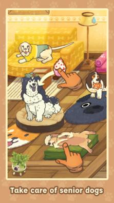 狗子避难所 v0.21.12