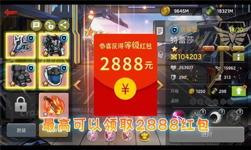 辐射地下城红包版  v1.11.88