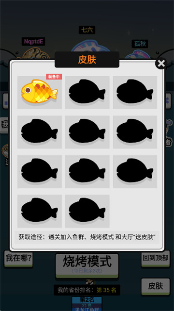 咸鱼翻身啦 v1.0.2