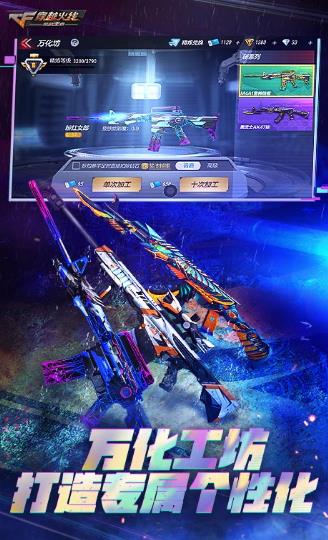 cf传说之路2020活动网址官方下载