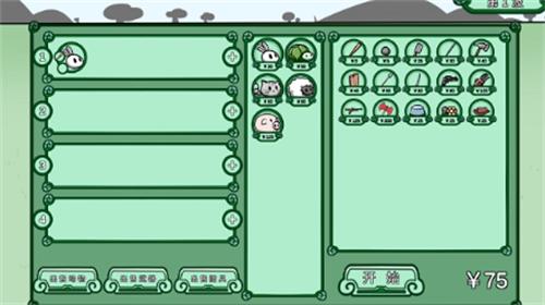 动物农场保卫战最新版破解版无限金币 v1.0