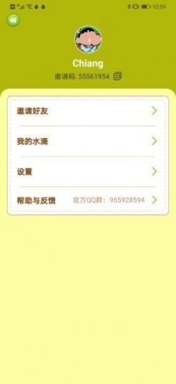 多福果园app免费水果  v5.2.1