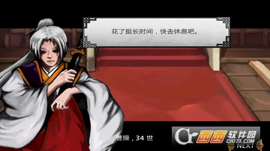 亡灵杀手X v1.55.90 安卓版