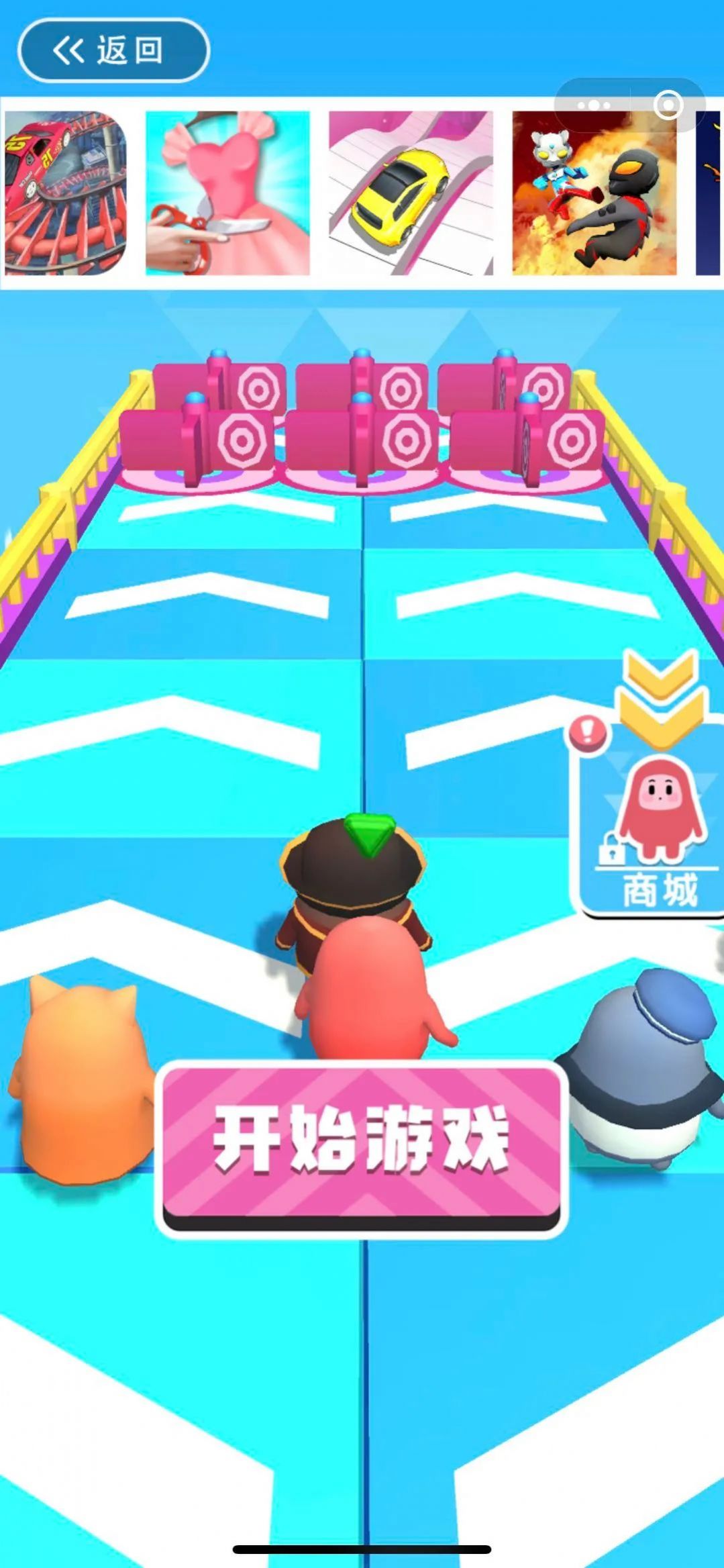 糖小豆快跑游戏官方版安卓版  v5.0.2