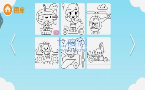 画画小达人游戏