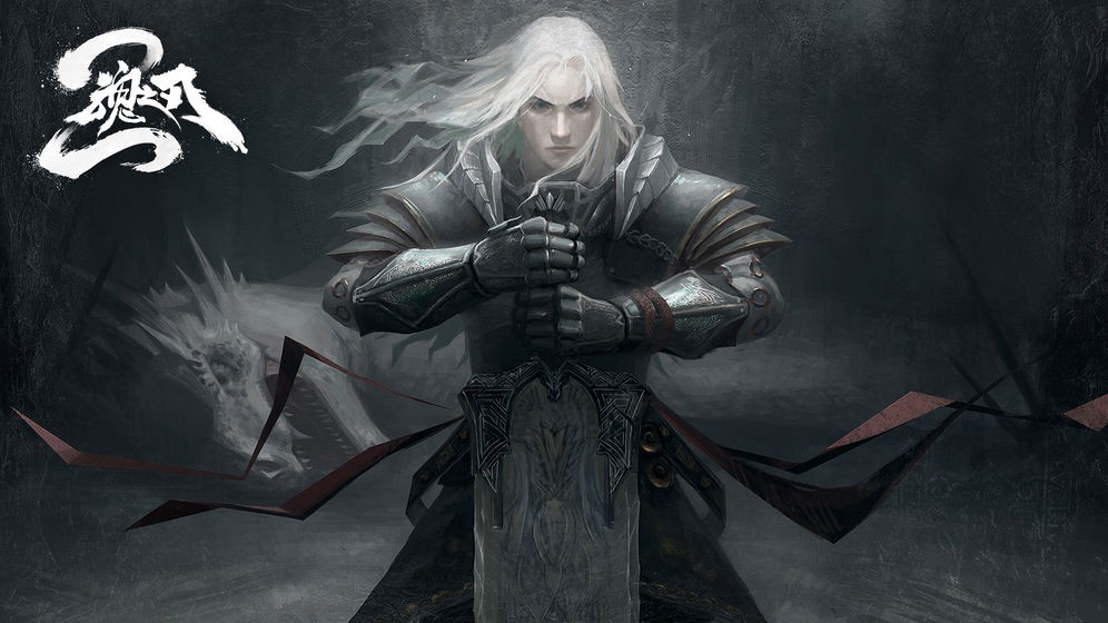 魂之刃2官网  v1.1.3