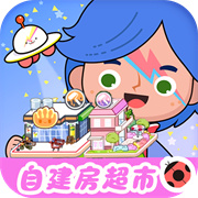 米加小镇全新世界