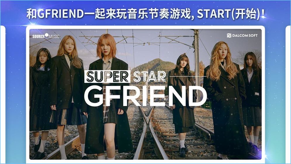 SuperStar GFRIEND v3.1.5