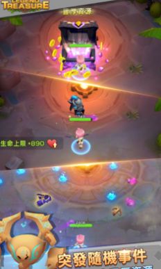 宝藏传说秘境免费金币安卓最新版  v5.5.3