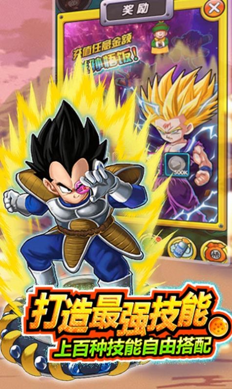 龙珠天下游戏安卓版  v3.4.1