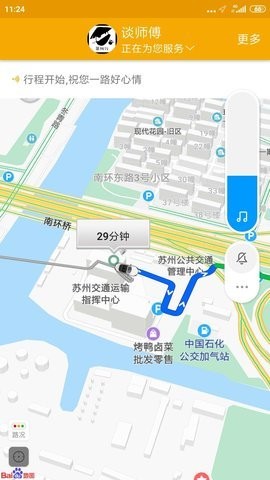 英雄行 2020-05-20 13:59
