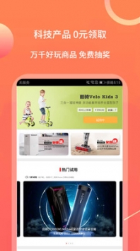 亿智蘑菇 v2.0.5