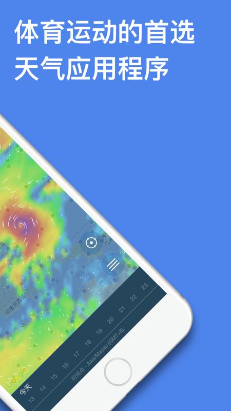 windy  v37.0.4