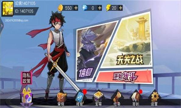 忍者武士刀剑传截图1