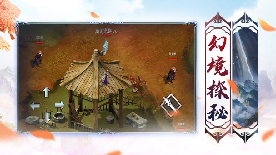 执迷古镇版本传奇  v1.3.123