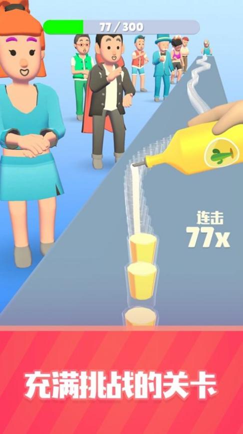 这杯我请了 v1.0