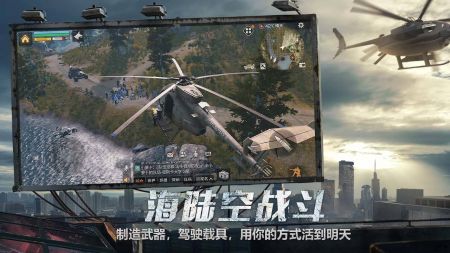 云明日之后 v3.2.5