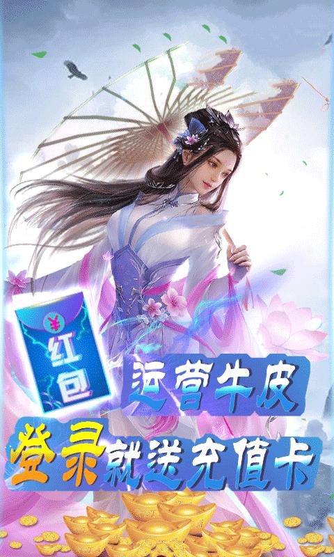 斗神传说之世界之泣正版手游 