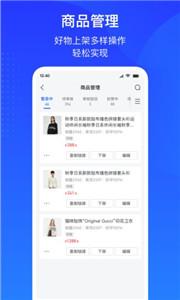 抖音小店  v2.4.1