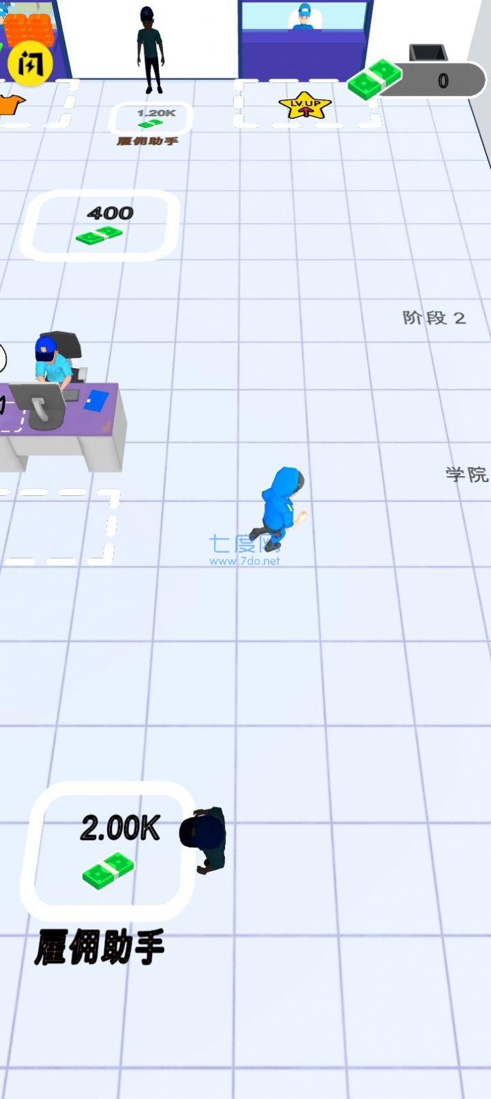 警察局闲置 v0.0.2