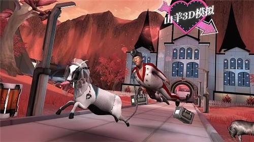 山羊3D模拟  v1.0