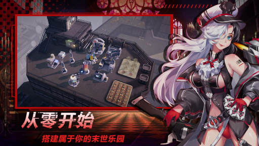 腾讯代号火种游戏体验服测试版  v5.5.3