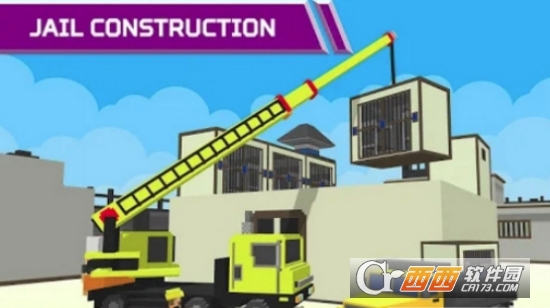 监狱建筑模拟器