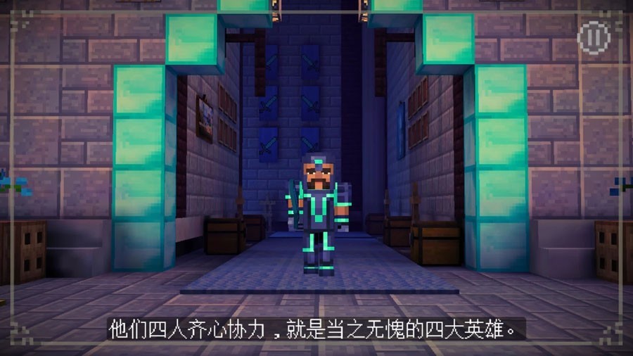 我的世界故事模式中文版 v1.37