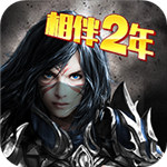 暗黑黎明无限金币