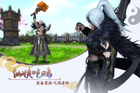 大秦黎明  v2.1.5