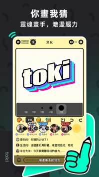 tokiios版 v3.0.5