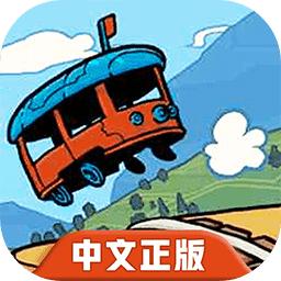 代号轨驶神拆中文正版