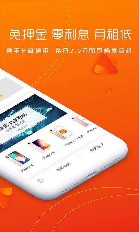 四季鸡 v1.0