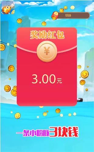 全民爱钓鱼红包版