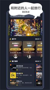 奢旅圈  V 2.6.0