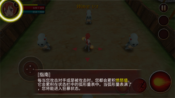 史诗征服中文版