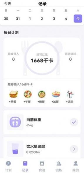 美谷食谱 v1.0.0