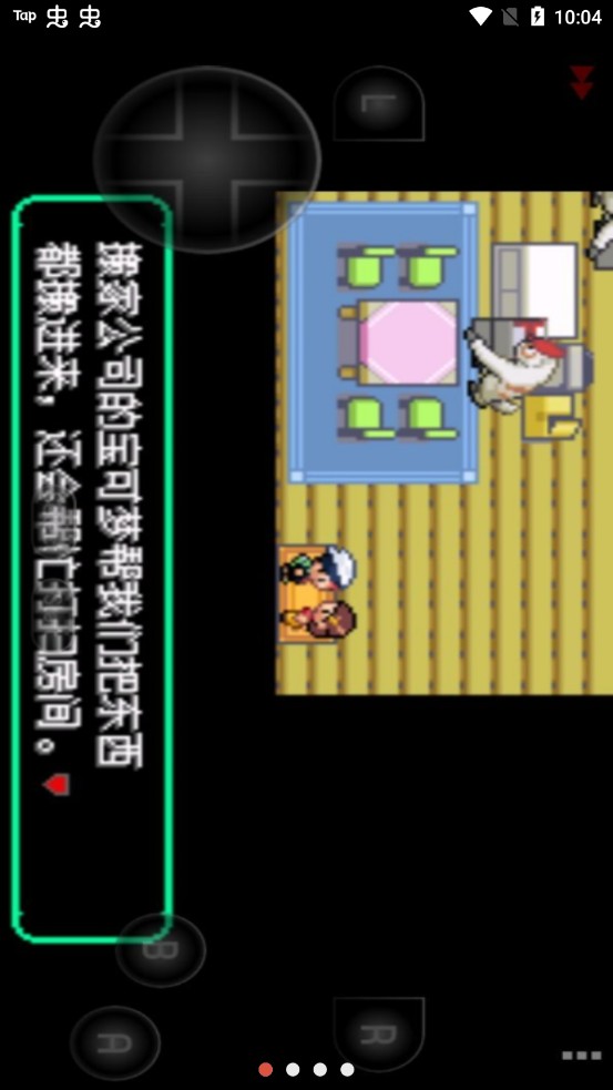 宠物精灵火红和叶绿游戏正版  v5.0.3