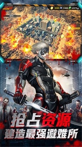 绝地军团 v1.0.32