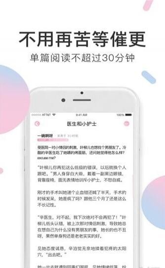 小甜饼小说  v1.2.3