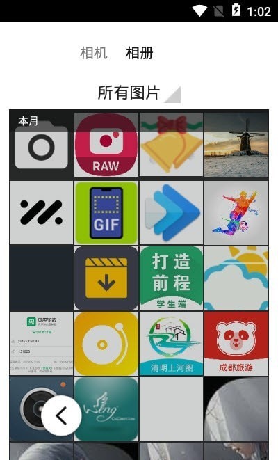 全栈P图修图 v1.0.0