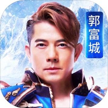 天王降临魔域郭富城官网版