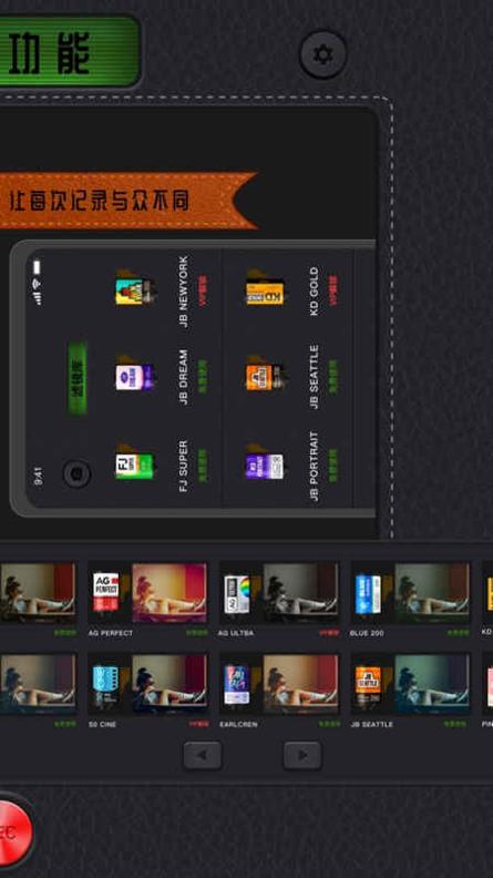 抖音火爆的复古滤镜软件 v1.0.0