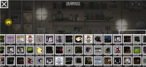 SCP甜瓜游乐场汉化版  v15.1