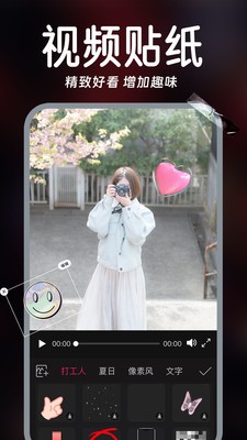 视频实时美颜  v1.0.1