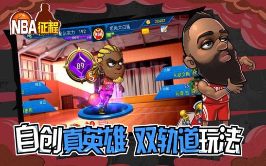 美职篮征程 2019-09-25 16:31