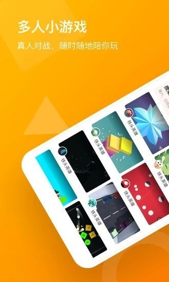 233小游戏 v2.64.0.1