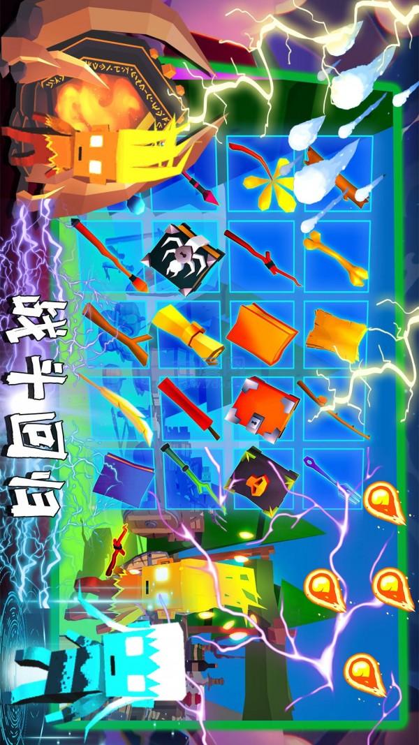 冰与火领袖 v1.0